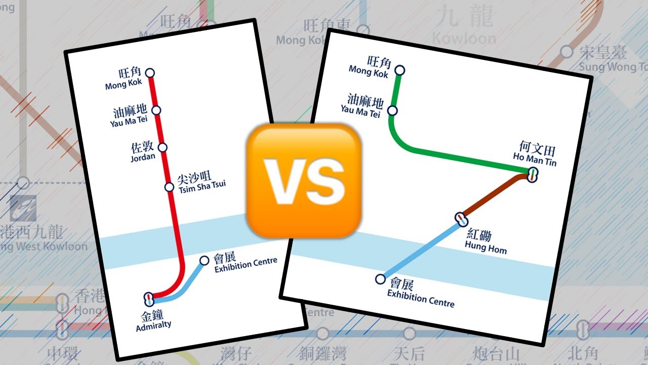 【車程比較】旺角→會展：經荃灣綫🆚經東鐵綫