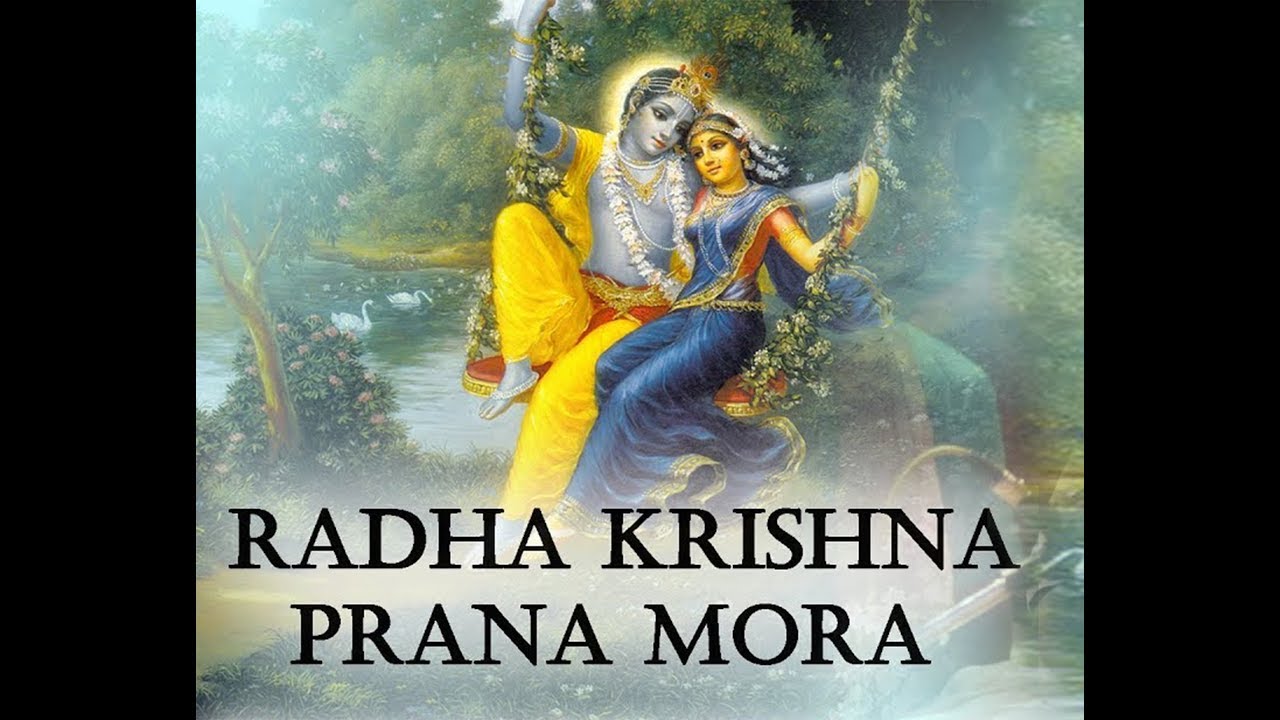 Radha Krishna Prana Mora Yugal Kishore 13th September 2018 ISKCON
