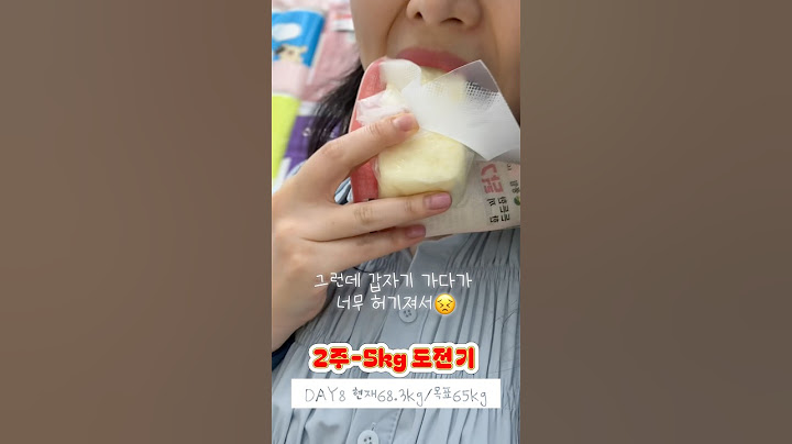 161cm70kg)2주-5kg도전기👊|DAY8