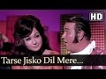 Gomti Ke Kinare - Tarse Jisko Dil Mere Haat - Manna Dey - Asha Bhosle