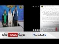 بعد إدعاء والدتها اختفاءها القبض على مدونة مصرية بتهمة النصب منصات 