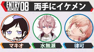 【Apex Legends】渋ハルカスタムに出る！【律可/マキオ/水無瀬/ホロスターズ】#渋ハルカスタム
