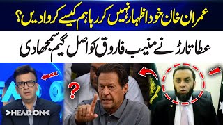 Imran Khan Is Not Speaking Himself Atta Tarar Reveals Key Point Head On 365 Plus