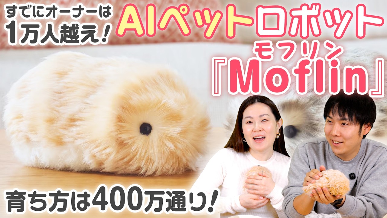 Honest Review] Is the trending AI pet 