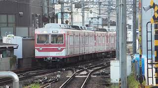 神戸電鉄　3000系　急行