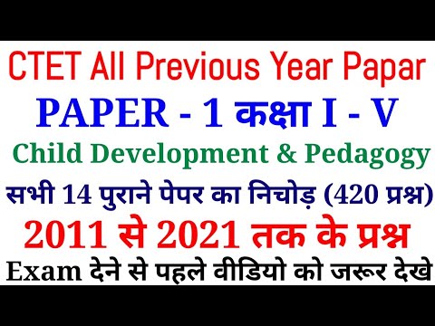 वीडियो: बाल सहायता प्राप्त करने और प्राप्त करने का तंत्र क्या है