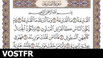 Sourate Al-Qariah | Ach-Chouraym (101) سورة القارعة | سعود الشريم