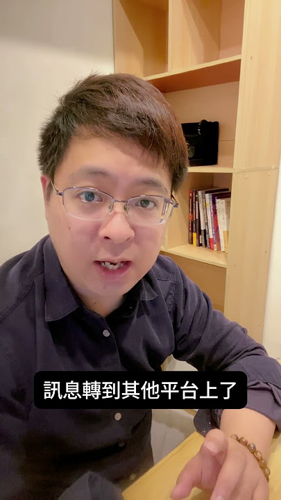 Line Notify即將停止服務 #line #trading