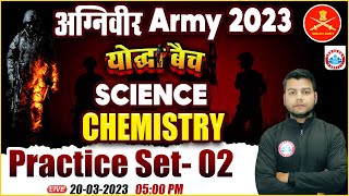Agniveer Army 2023 | Technical Chemistry Practice Set | Nursing Assistant Chemistry Class