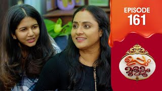 Uppum Mulakum 3 | Flowers | EP # 161