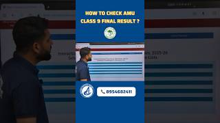 How to Check AMU Class 9 Result 2025 | AMU Class 9 Result kaise Check Karey? | AMU 9 Final List Out!