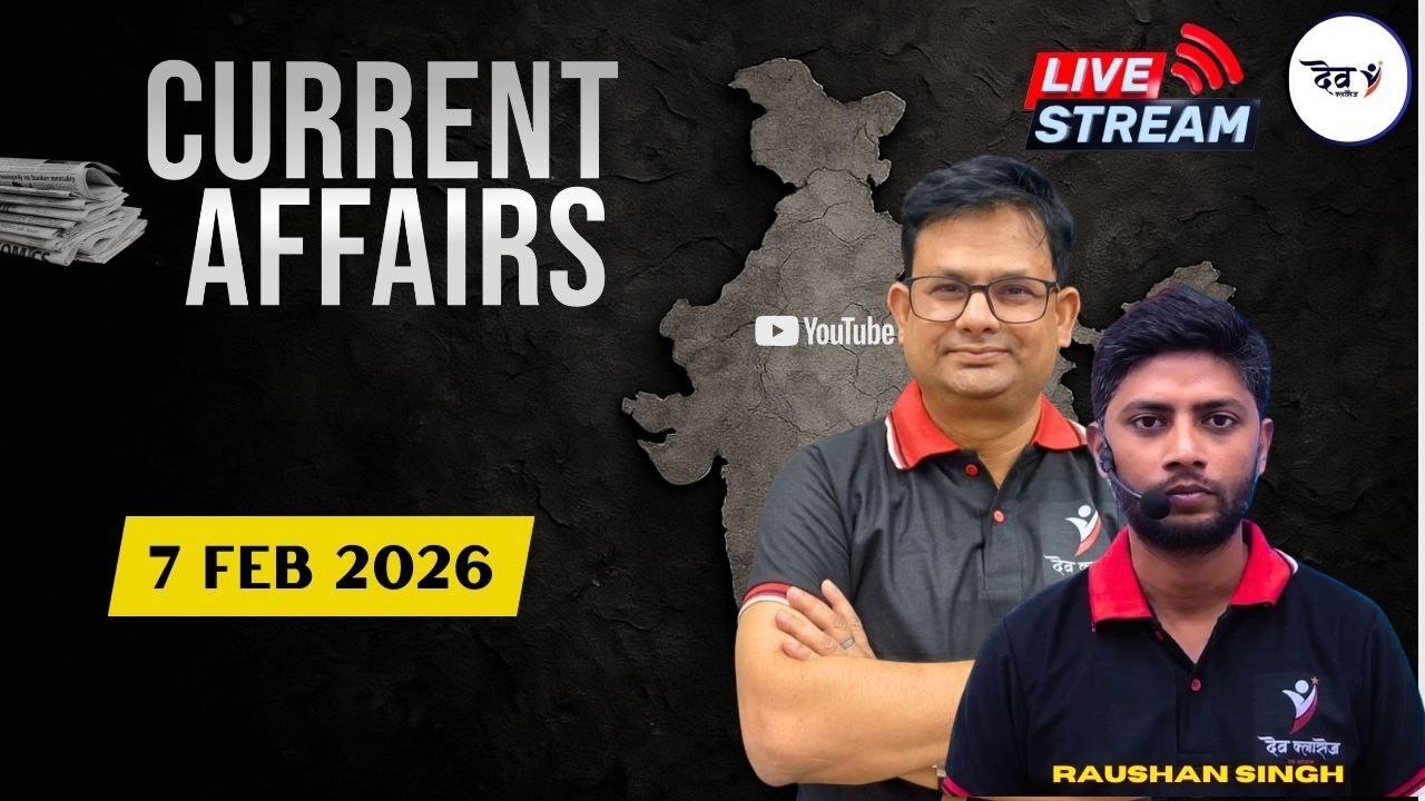 7 Feb 2026 Current Affairs