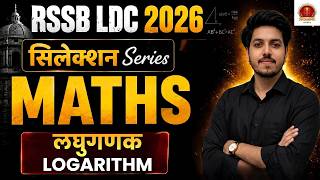 🎯 RSSB LDC Maths Classes 2026 | लघुगणक (LOGARITHM) | Exam में छपने वाले MCQs 🔥| Winner Classes
