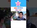 암을 완치하지 않는 이유