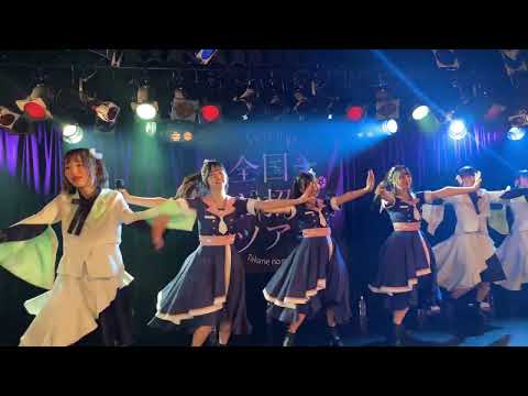 【4K】高嶺のなでしこx真っ白なキャンバス「アイデンティティ」 in 全国お招きツアー2023～First trip～@大阪