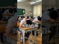 災害時の危険な思考