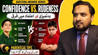 Question Answer Series | Stop Saying "Shut Up" – Teach Them to Talk! ”بدتمیز یا پراعتماد؟