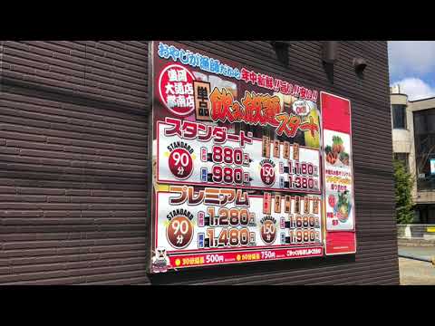 ドッグメディカル 吉田動物病院 盛岡市 周辺施設 口コミ 写真 動画 ドッグメディカル 吉田動物病院 盛岡市 周辺施設 口コミ 写真 動画