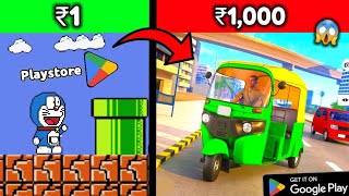 ₹1 Vs ₹1,000 Playstore Game !!