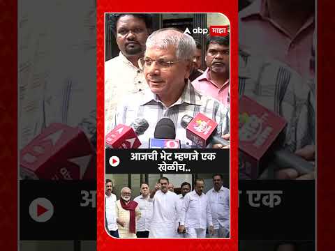 Prakash Ambedkar On Sharad Pawar-Ajit Pawar Meet: आजची भेट म्हणजे एक खेळीच...