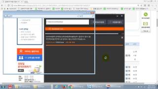 pc다운로드플레이어 사용법, 아이티버팀목 screenshot 5