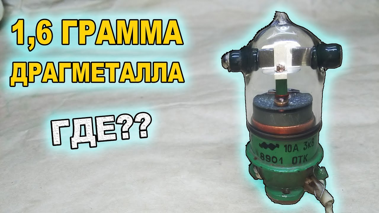 Реле в1в 1т1