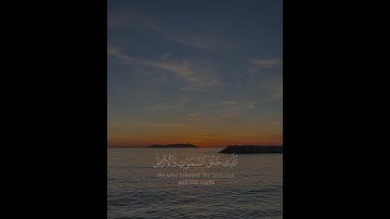 وتوكل على الحي اللذي لا يموت سوره الفرقان ناصر القطامي تلاوه خاشعه #تلاوة_خاشعة #القرآن_الكريم#قرآن