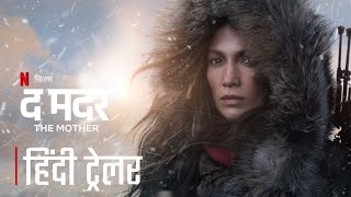 The Mother 2023 Official Hindi Trailer Netflix Film Hollytrailer Network