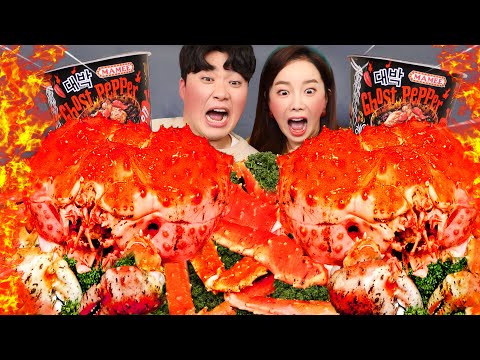 [Mukbang ASMR] 더블 킹크랩 🦀 <strong>가장</strong> 매운 <strong>라면</strong> 고스트페퍼 먹방 with Gongsam KingCrab Ghost Pepper Ramen 🔥 Recipe Ssoyoung