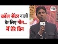 Kumar Vishwas shayari  Best poem in Hindi  Best poem ...