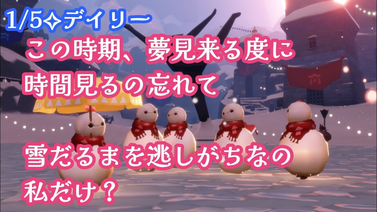 ゆきだるまです✨ 31oE3+1B+kL._UF350,350_QL50_.jpg
