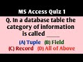 Ms access quiz 1  computer science quiz  knowledge enhancer quizzes