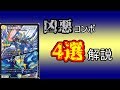 【新カード紹介】ナウオアネバーで無限ループを発見してしまった。【デュエマ】