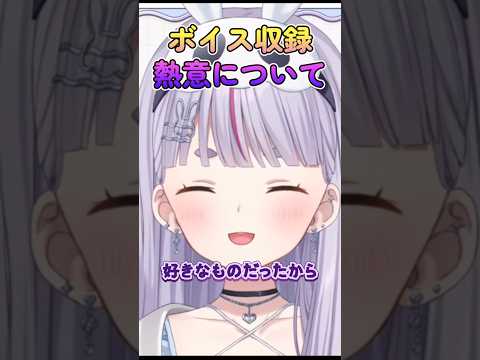 【雑談】 好きなものへの熱意は【ぶいすぽっ！ #兎咲ミミ 】