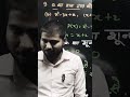short clip during class #education #motivation #biharboard @Toppewithstudycircle