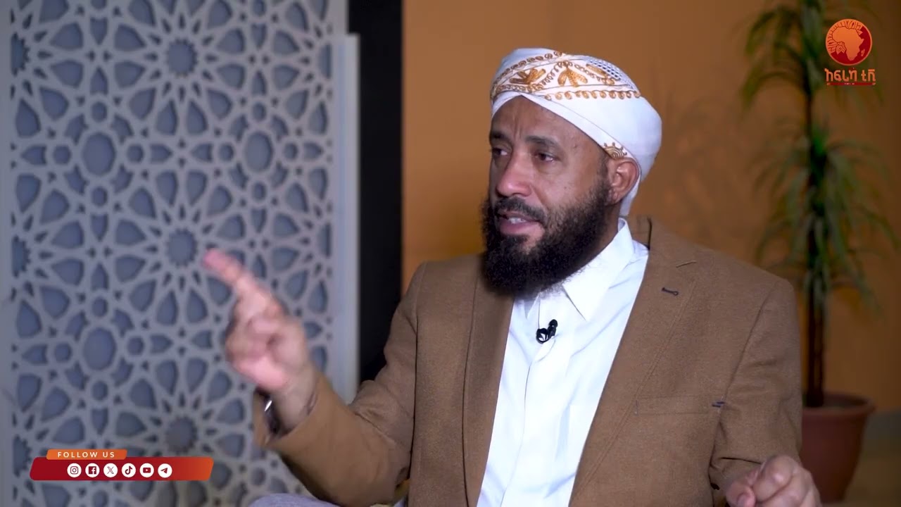 ኪታብ ሪያዱ ኣሳሊሒን| 22 |ብሼኽ ሳልሕ ስዒድ | ሼኽ ኑርሑሴን|#ኣፍሪካ_ቲቪ1