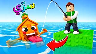 روبلوكس : صيد توم توم توم ساهور من البحر لعبة roblox !! 🌊🎣