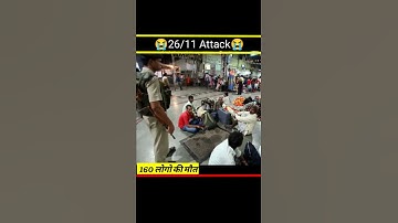 26/11 Attack ek Dardnak kahani #26/11attack #26november2008 #factsabout26/11 #izfacts #shorts
