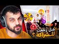 سافرت الى المغرب واقتحمت بث قارينا