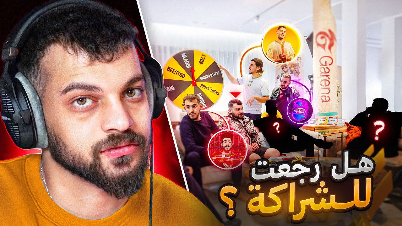 سافرت الى المغرب واقتحمت بث قارينا ✈️