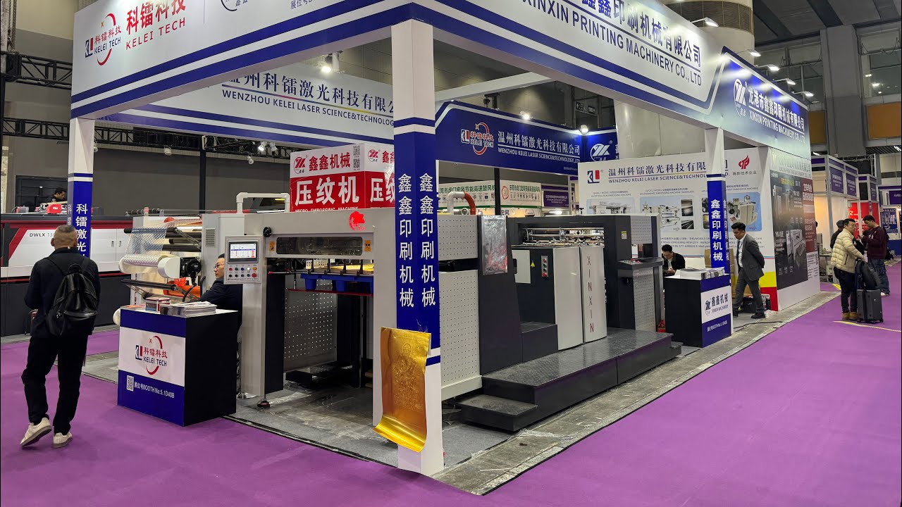 Automatic paper embossing machine 102F#paper embossing #micro embossing ...
