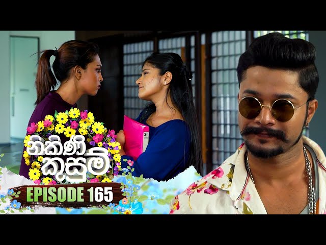 Nikini Kusum (නිකිණි කුසුම්) | Episode 165 | 07th May 2024 class=