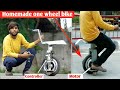Homemade one wheel bike || Electric World ||