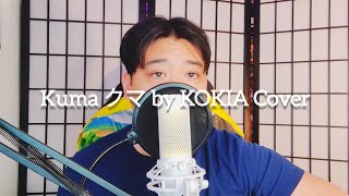 [Cover] Kuma クマ by Kokia