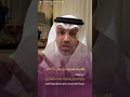 الشريف محمود بن هاني آل غالب في ضيافة رجل الأعمال أ مبارك الهاجري بمدينة الدوحة قطر mp3