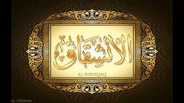 084  سورة الانشقاق لعبدالباسط عبدالصمد تجويد بجودة عالية surat alinshiqaq by abdulbasit tajweed full