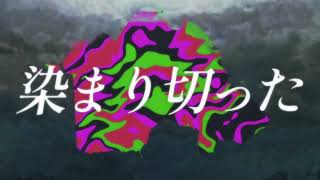 Silent Blue - feat,可不