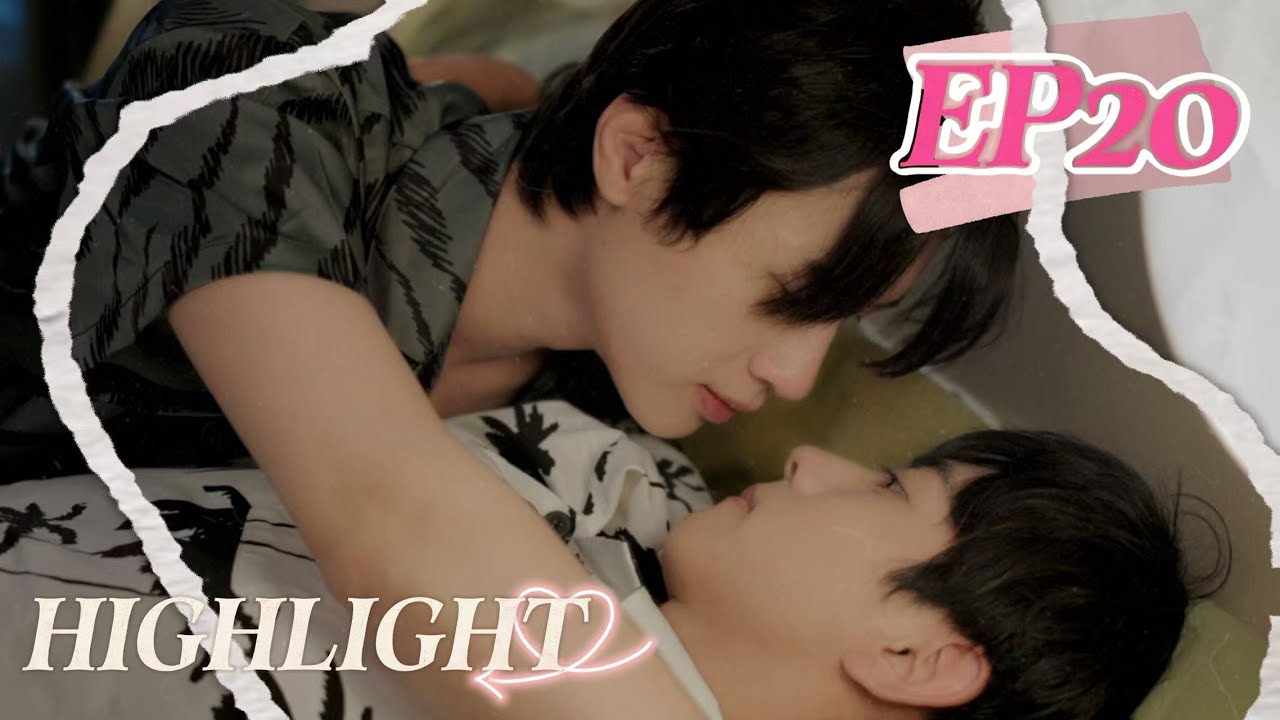 【逆愛】 EP20💜「嬌羞封印！」小帥卡關最後防線，池畏神復刻助攻教學！郭城宇姜小帥今夜能上本壘嗎？🔥#RevengedLove #bl #郭城宇 #展軒 #姜小帅 #劉軒丞