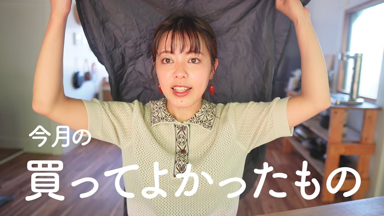 I wanted something like this! 8 things I'm glad I bought in April