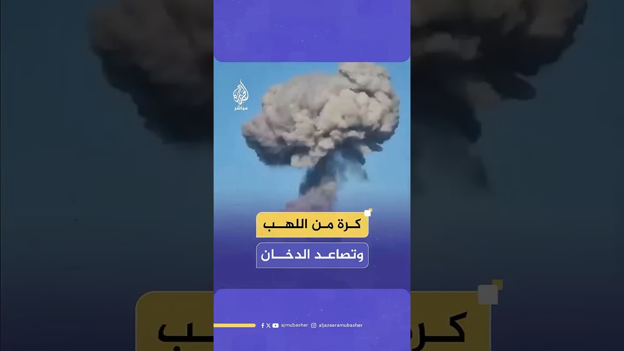 قصف روسي عنيف على مدينة جيتومير وسط أوكرانيا